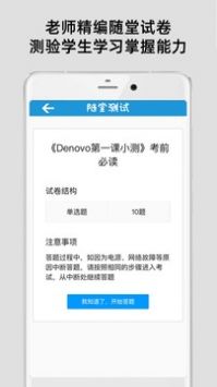 法语入门到精通app最新版下载-法语入门到精通手机清爽版下载