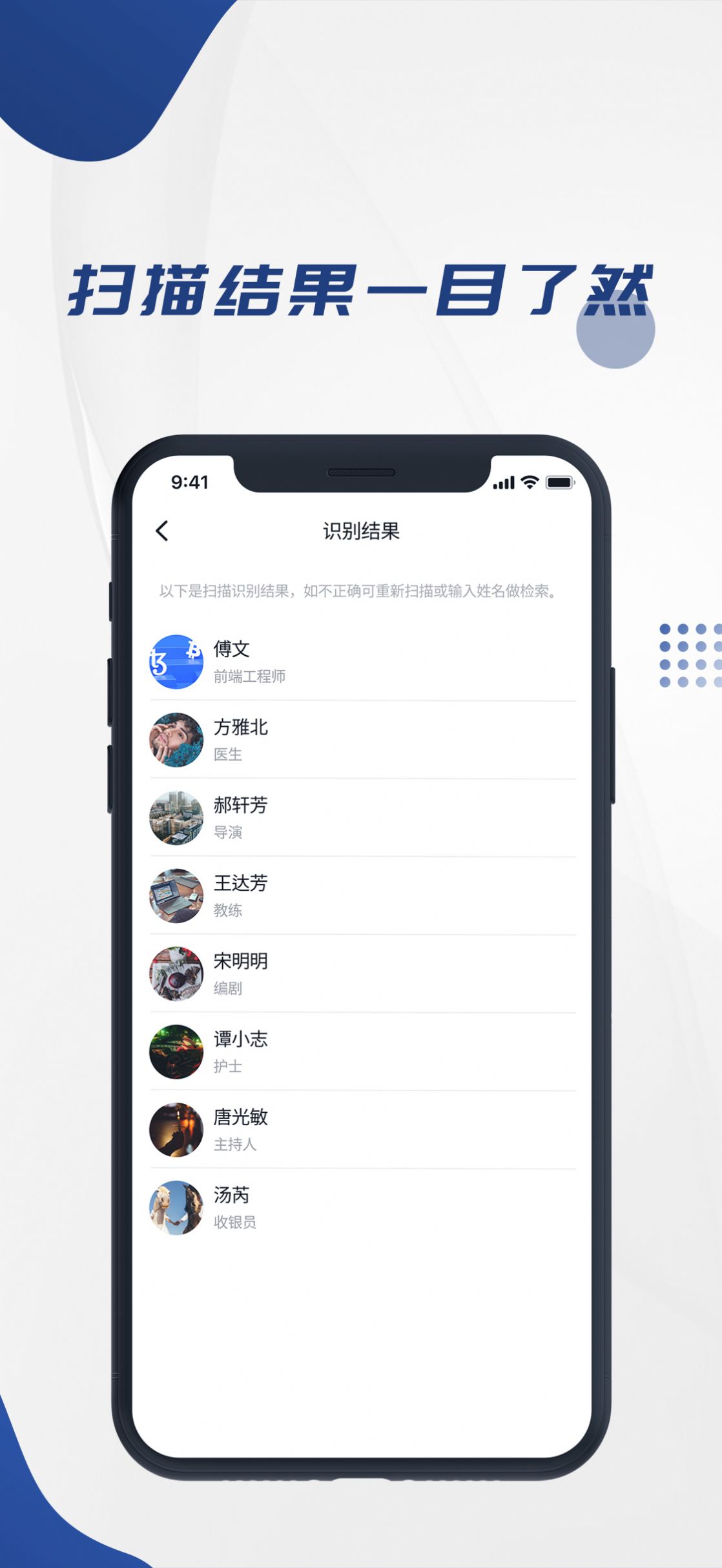 学者查下载app安装-学者查最新版下载