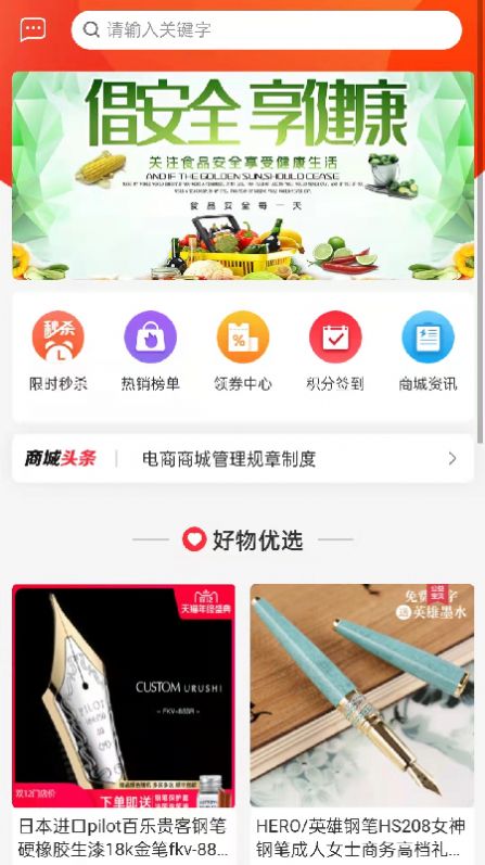 青春及第官网版app下载-青春及第免费版下载安装