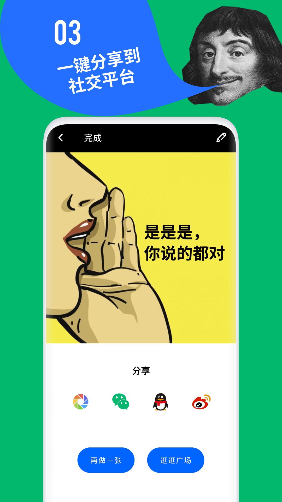 鲱鱼罐头app最新版下载-鲱鱼罐头手机清爽版下载