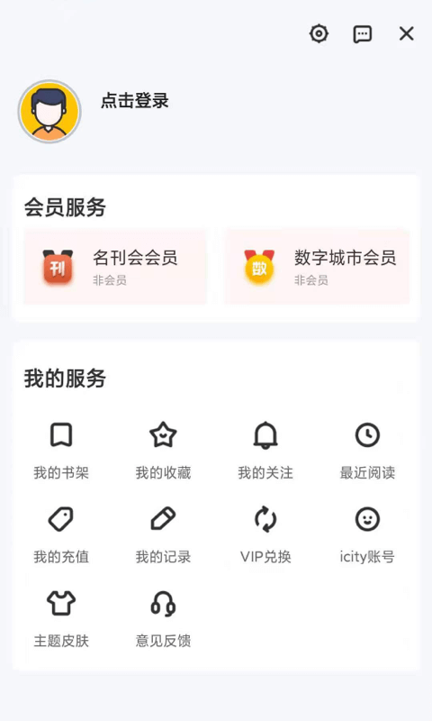 数字大理官网版app下载-数字大理免费版下载安装