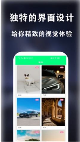 曼曼壁纸最新版手机app下载-曼曼壁纸无广告版下载