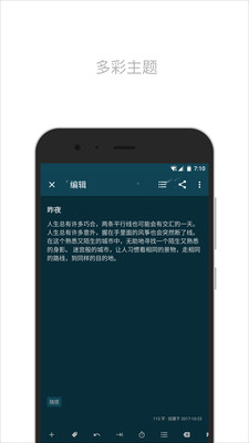 简笔最新版手机app下载-简笔无广告版下载