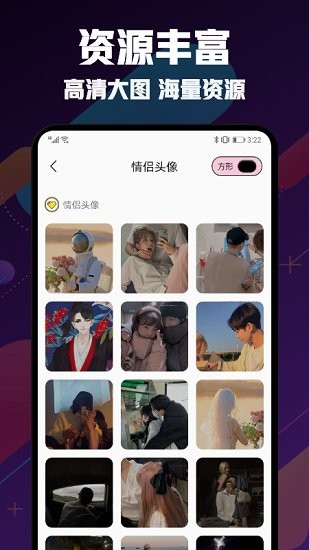 动漫头像大师官网版app下载-动漫头像大师免费版下载安装