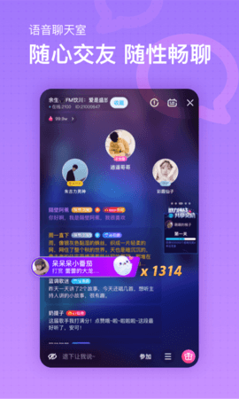 鱼耳直播无广告版app下载-鱼耳直播官网版app下载