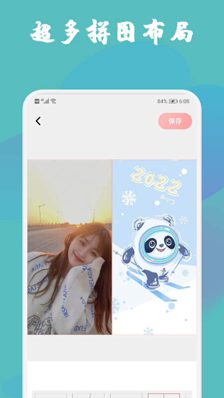 Pixomatic拼图呀无广告版app下载-Pixomatic拼图呀官网版app下载