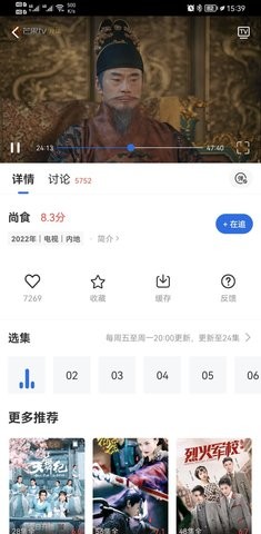 歪歪影视大全无广告版app下载-歪歪影视大全官网版app下载