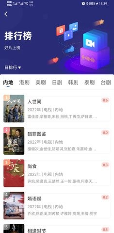 歪歪影视大全无广告版app下载-歪歪影视大全官网版app下载