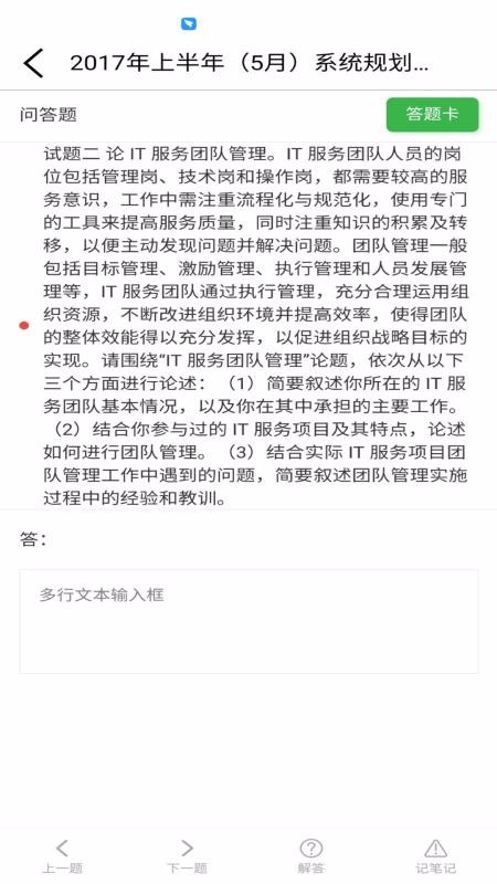 中林题吧永久免费版下载-中林题吧下载app安装