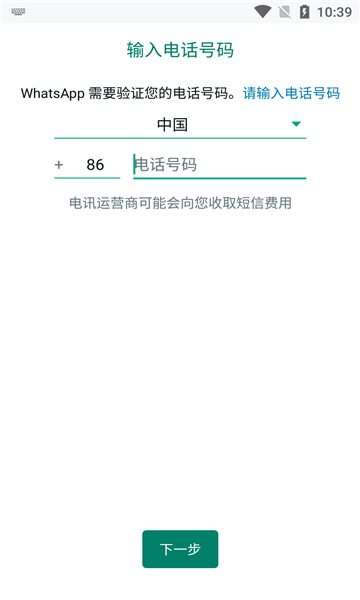 whats2022下载app安装-whats2022最新版下载