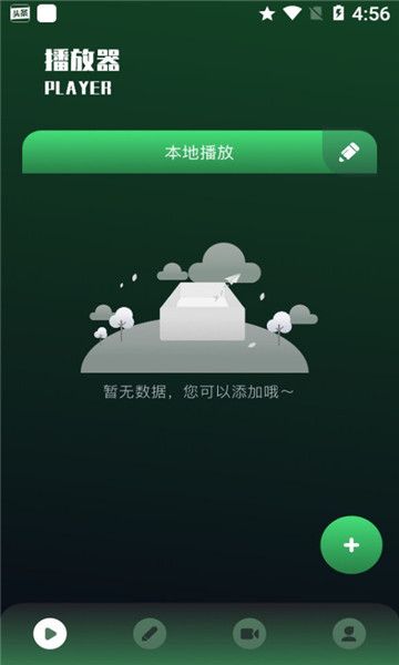 哈趣视频编辑永久免费版下载-哈趣视频编辑下载app安装