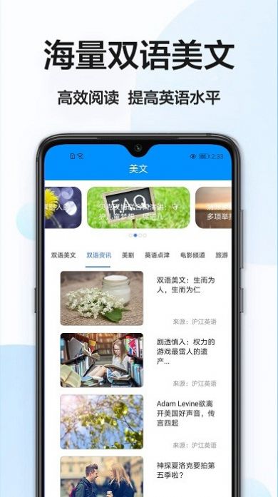 拍照搜英语无广告官网版下载-拍照搜英语免费版下载安装