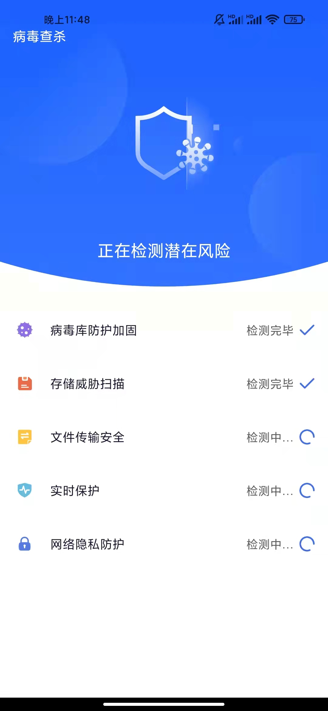 超强优化大师永久免费版下载-超强优化大师下载app安装