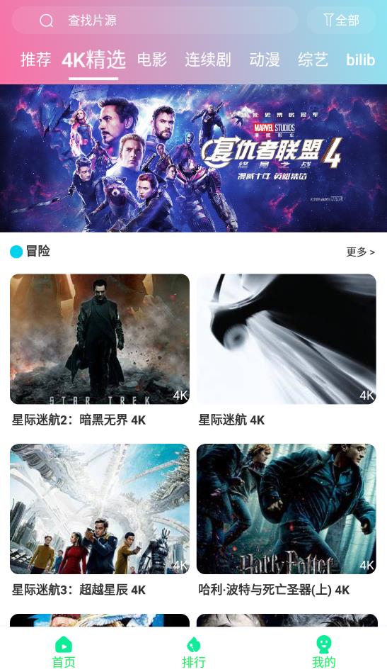 优众影视无广告版app最新版下载-优众影视无广告版手机清爽版下载