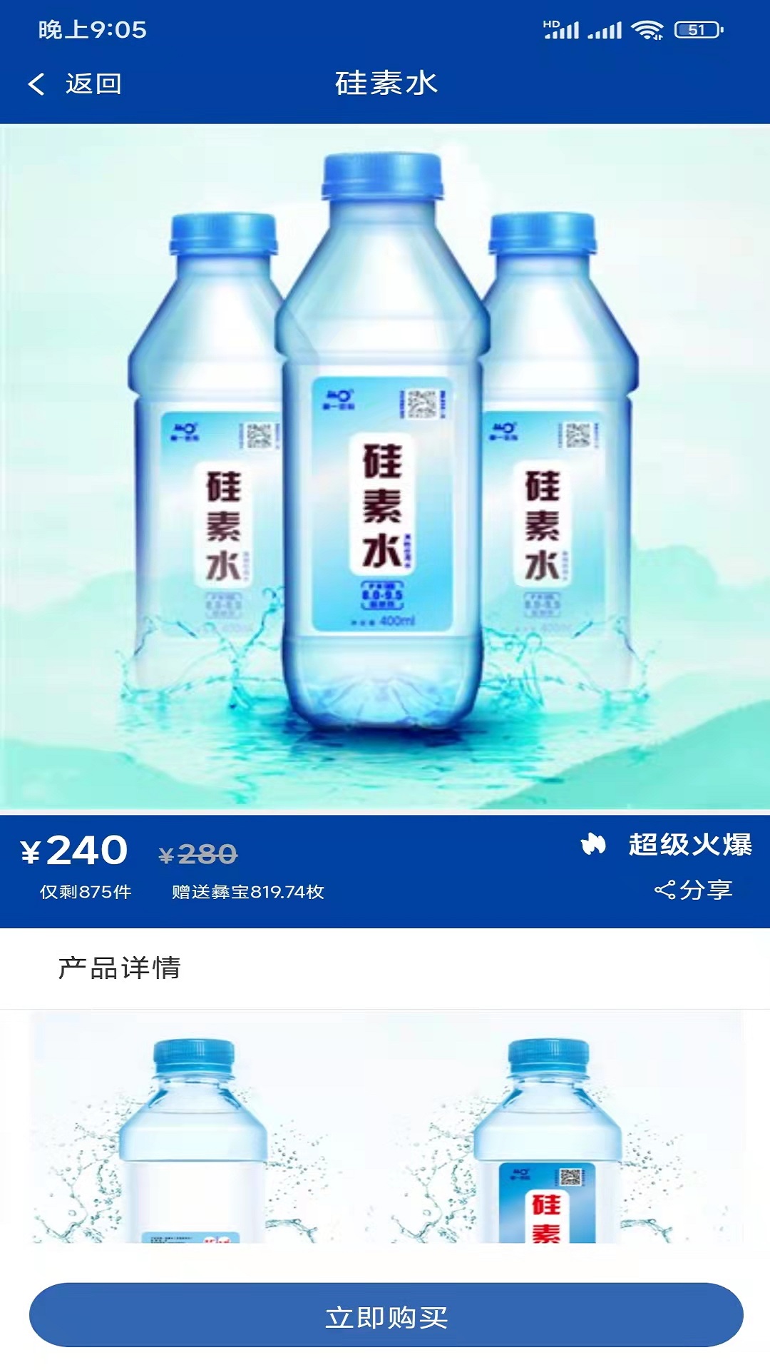 彝付通下载app安装-彝付通最新版下载