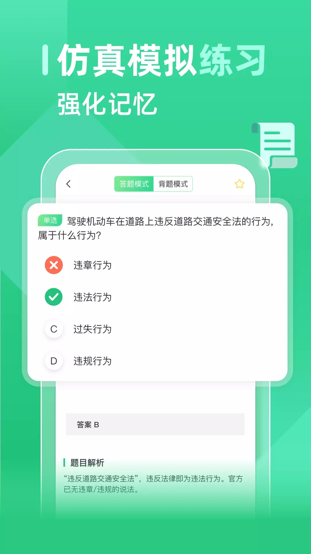 教考宝典君官网版app下载-教考宝典君免费版下载安装