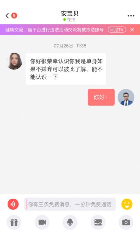 真颜乐园官网版app下载-真颜乐园免费版下载安装