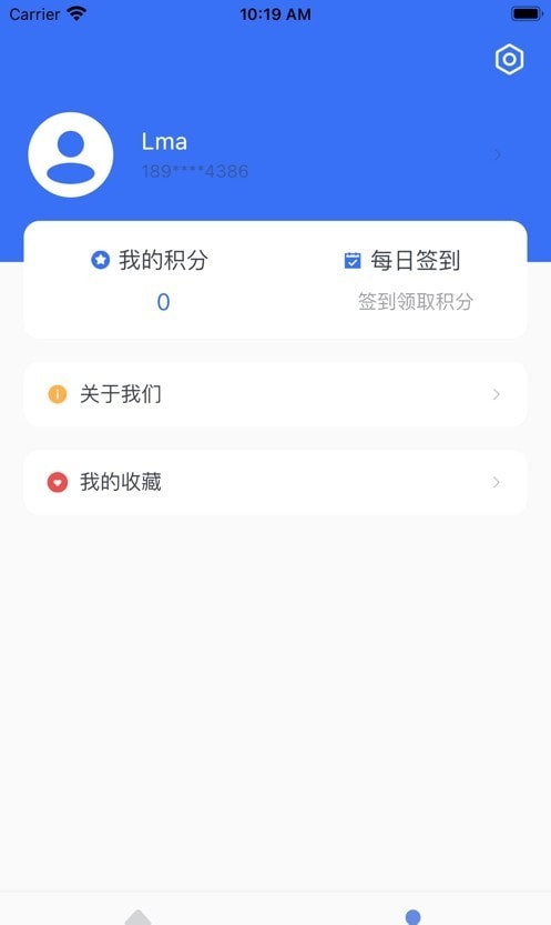 船货无忧最新版手机app下载-船货无忧无广告版下载