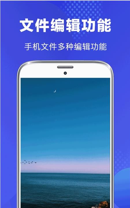 隐私safe文件无广告版app下载-隐私safe文件官网版app下载