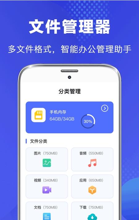 隐私safe文件无广告版app下载-隐私safe文件官网版app下载