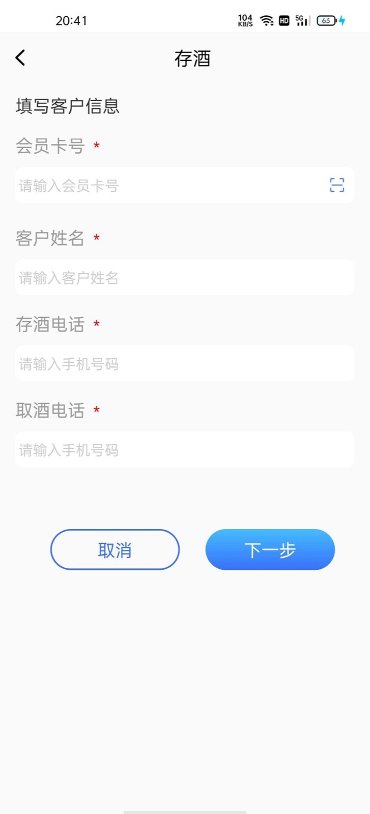 万顺沙龙门店管理无广告版app下载-万顺沙龙门店管理官网版app下载