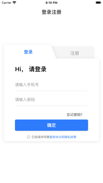 环思云联下载app安装-环思云联最新版下载