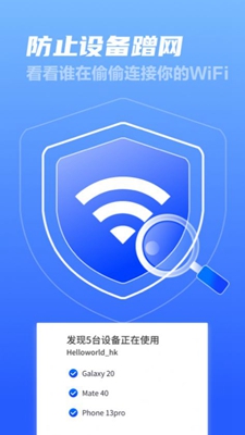 畅优5GWiFi破解版app下载-畅优5GWiFi免费版下载安装