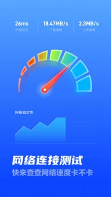 畅优5GWiFi破解版app下载-畅优5GWiFi免费版下载安装