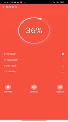 清道夫清理无广告破解版下载-清道夫清理免费版下载安装