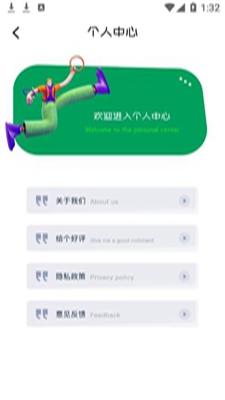 隐藏应用宝下载app安装-隐藏应用宝最新版下载