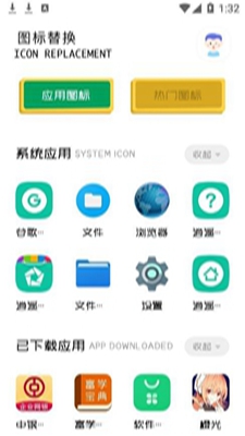 隐藏应用宝下载app安装-隐藏应用宝最新版下载