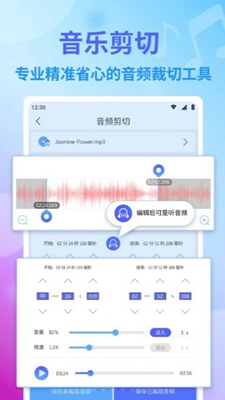 独孤音乐剪辑无广告版app下载-独孤音乐剪辑破解版app下载