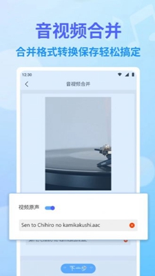 独孤音乐剪辑无广告版app下载-独孤音乐剪辑破解版app下载