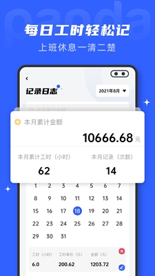 文档编辑鸭无广告版app下载-文档编辑鸭破解版app下载