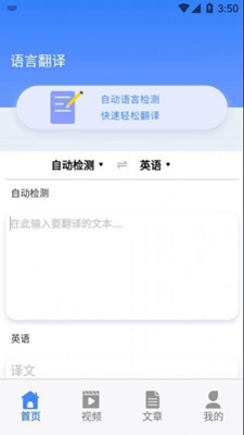 乐学东方学习无广告版app下载-乐学东方学习破解版app下载