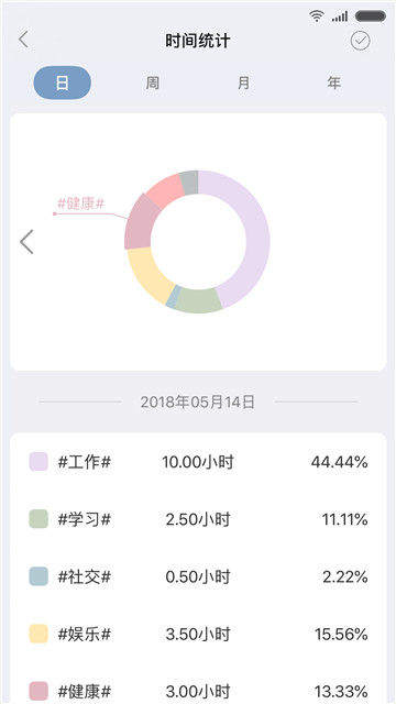 小小目标无广告官网版下载-小小目标免费版下载安装