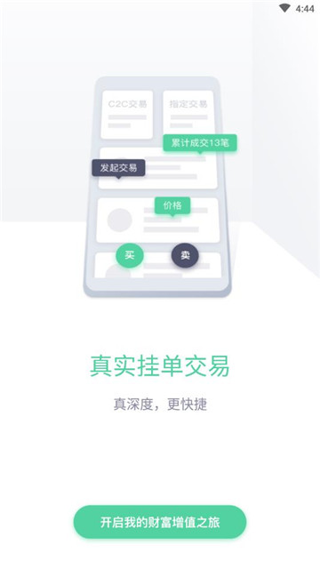 Beta钱包永久免费版下载-Beta钱包下载app安装