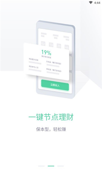 Beta钱包永久免费版下载-Beta钱包下载app安装