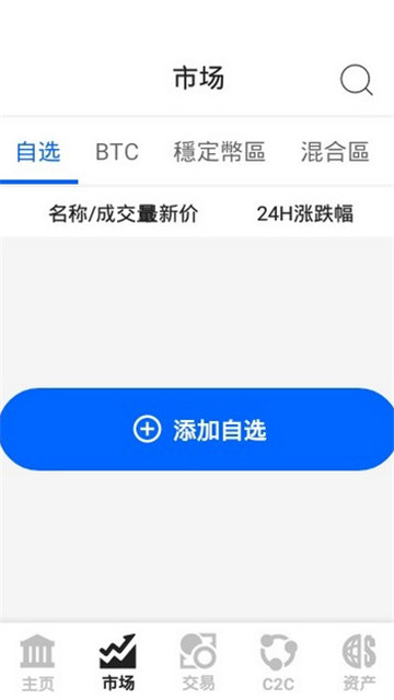 fbsex钱包软件安卓免费版下载-fbsex钱包安卓高级版下载