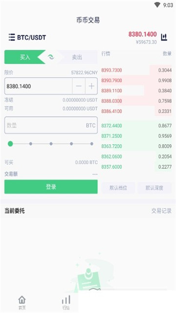 WTZ交易所官网版app下载-WTZ交易所免费版下载安装