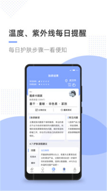 透明标签无广告版app下载-透明标签官网版app下载