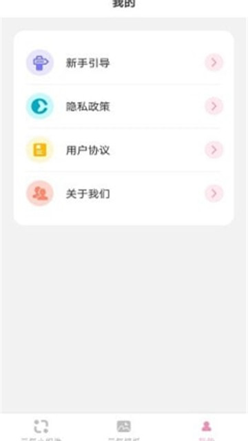 元气小组件永久免费版下载-元气小组件下载app安装