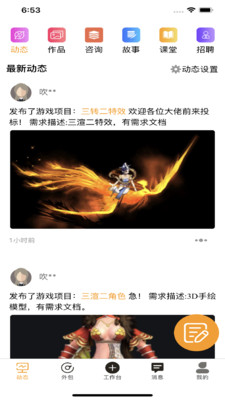 艺为易无广告官网版下载-艺为易免费版下载安装