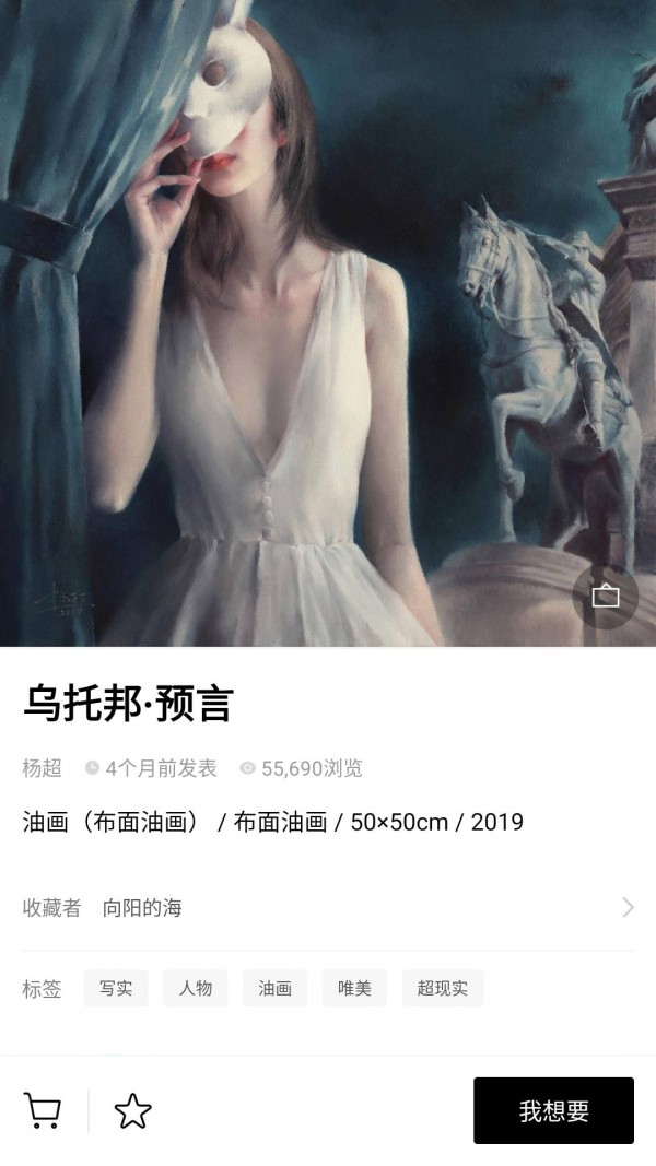 Artand 无广告版app下载-Artand 官网版app下载