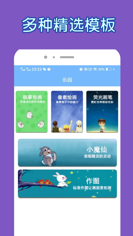 画质怪物无广告版app下载-画质怪物官网版app下载