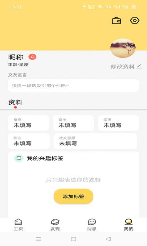 卿卿男士软件无广告版app下载-卿卿男士软件官网版app下载