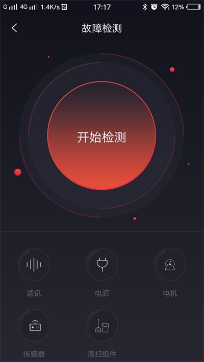 小狗机器人app最新版下载-小狗机器人手机清爽版下载