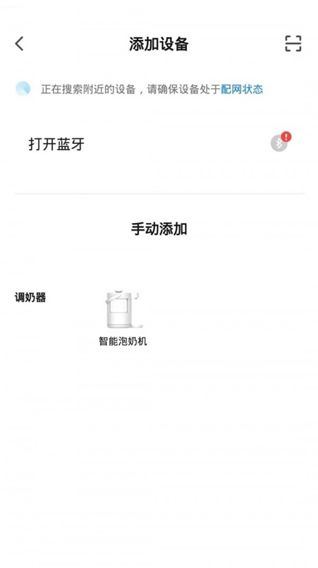 波咯咯官网版app下载-波咯咯免费版下载安装