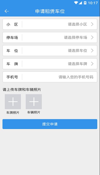 慧若永久免费版下载-慧若下载app安装