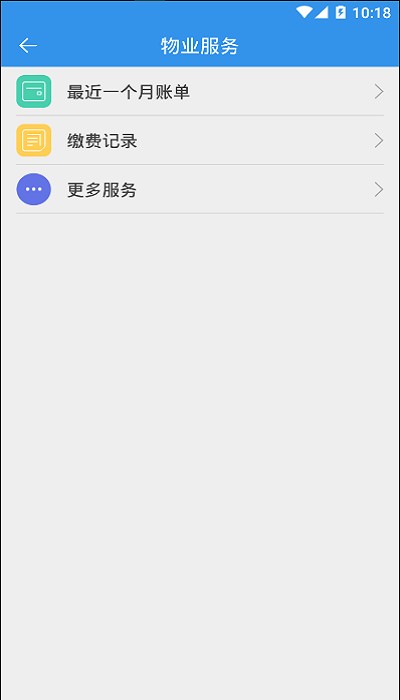 慧若永久免费版下载-慧若下载app安装